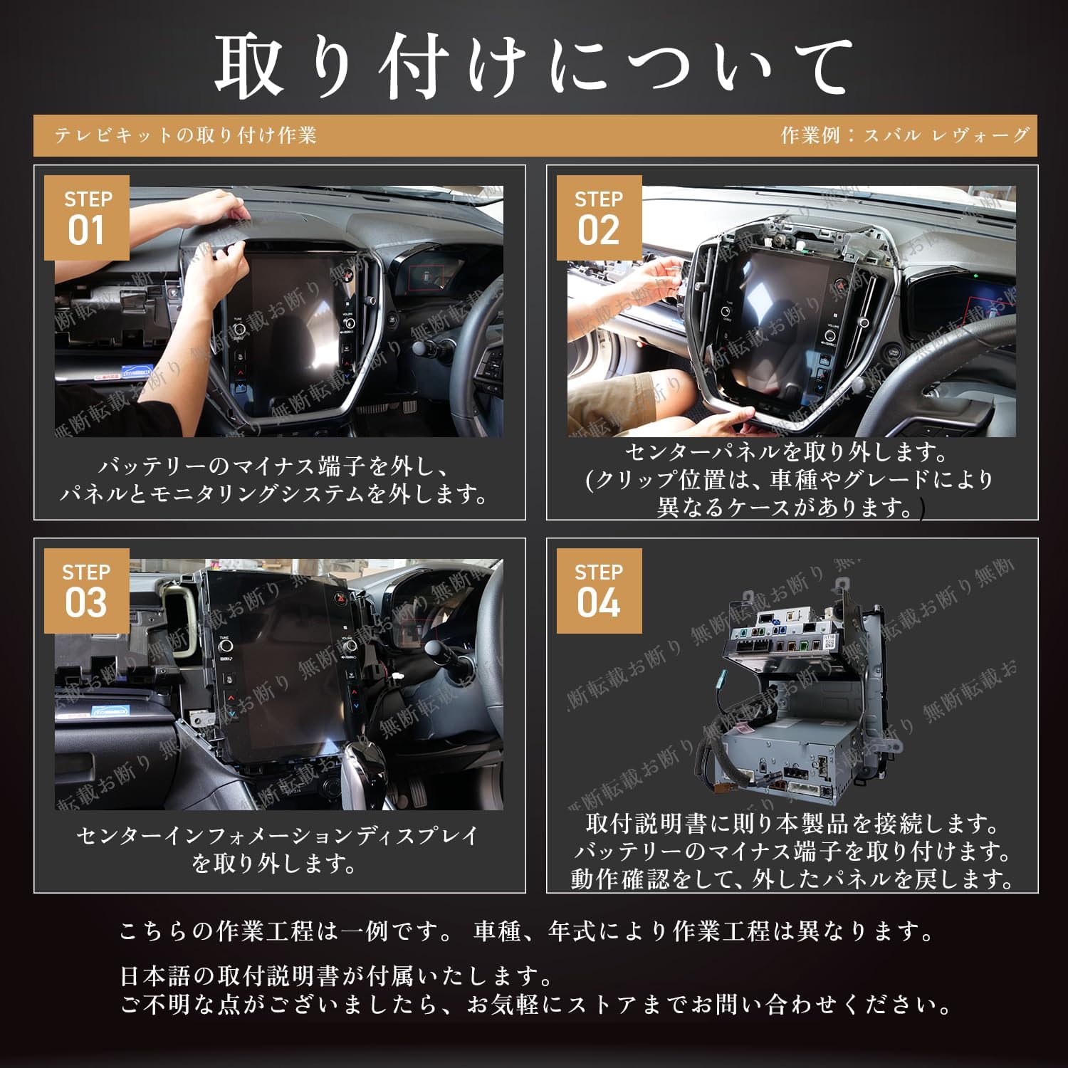 Amazon | Trois インプレッサ GU系 GU6 GU7 GUD GUE テレビ